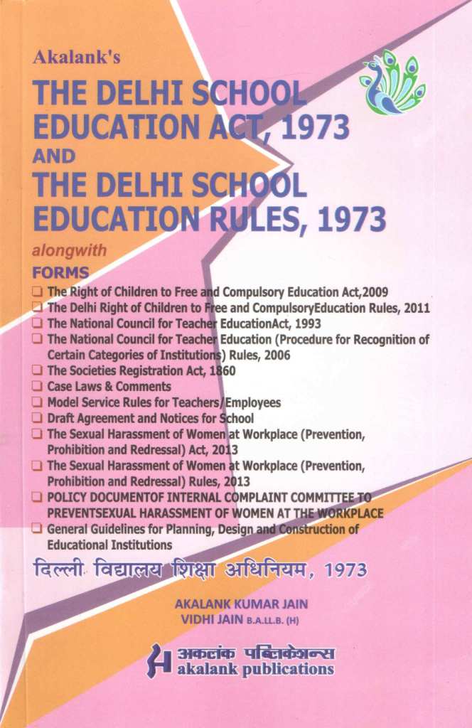 �Delhi-School-Education-Act,-1973-and-Rules,-1973--DSEAR-RTE-New-Eductaion-Policy-2020-Prevention-of-Sexual-Harassment-of-Women